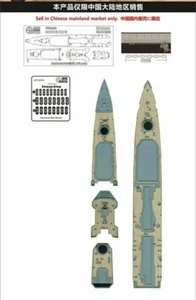 Hunter W70094 1/700 Wood Deck GHUNG KING FOR FLY HAWK 1111 WAR GAMES WOW WT - Picture 1 of 2