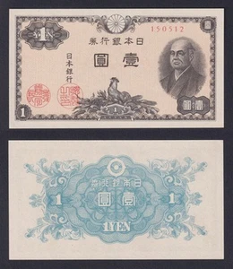 Billetes Japón 1 YEN 1946 P.-85a FDS/UNC - Imagen 1 de 1