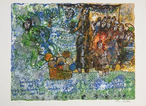 The Song of Songs of King Solomon #6 - Theo Tobiasse - Lithograph - Picture 1 of 1