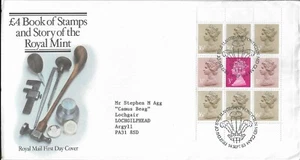 1983 Royal Mail Prestige Booklet First Day Cover with Pontyclun Cancellation - Picture 1 of 2