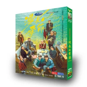 New Chinese Drama   Movie THE LONG SEASON 4/disc Chinese Subs  漫长的季节 - Picture 1 of 3