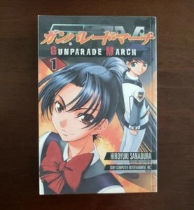Gunparade March (Volume 1) by Hiroyuki Sanadura (2004) [Manga in English] - Picture 1 of 3