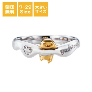 Anello Gudetama Argento 925 Misura 7-29 Sanrio Giappone Gioielli Ufficiali Uovo Pigro Raro - Foto 1 di 4