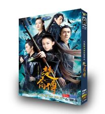 Chinese Drama TV Movie Princess agents DVD Chinese Subtitles HD 楚乔传 爱情2022