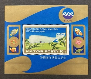 Hungary 1975. Ocean Expo Okinawa. MNH. Sc.2370 - Picture 1 of 2