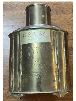 Vintage Antique Brass Tea Caddy Canister Asian etched lotus lilly fish 6.75” ** - Image 1 of 4