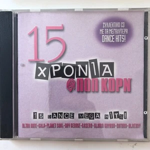 Various – 15 Dance Mega Hits - CD (2000) - Picture 1 of 2
