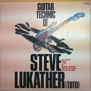 Katsumi Kobayashi - Guitar Technic Of Steve Lukather (Toto), LP, (Vinyl) - Picture 1 of 1