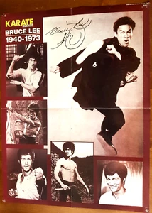 BRUCE LEE POSTER DE MAGAZINE 42X56CM KARATE DOUBLE FACE - Picture 1 of 2