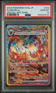 Pokémon sv8a Terastal Fest EX PSA 10 Flareon EX Special Art Rare #202 - Picture 1 of 3