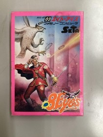 8 Eyes Famicom FC Japan CIB NTSC-J Retro Rare Action Platformer Taxan