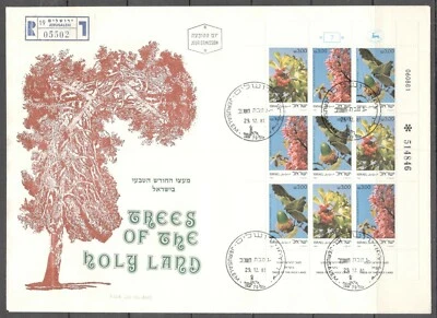 Israel Stamp 1981 Trees of the  Holy Land Full Sheet FDC XF. (004)  - Image 1 of 2