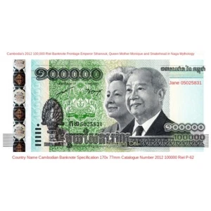 Asia Cambodia banknote 2012 100000 Riel P-62 single brand new UNC - Picture 1 of 4