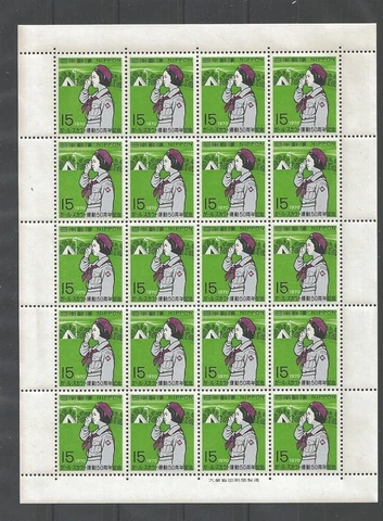 1970 Japan Girl Scout 50th anniversary sheet Cover