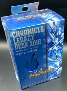 Duel Masters TCG DMDB-06 Chronicle Legacy Deck 2018 Factory Sealed - Picture 1 of 6