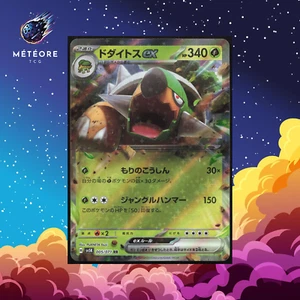Carte Pokemon Torterra Ex 005/071  sv5k Scarlet & Violet Japanese - Picture 1 of 2