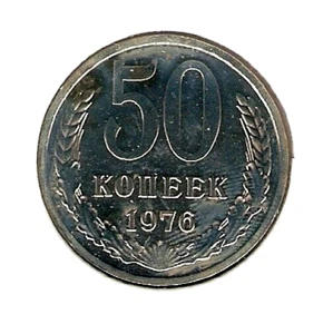 1976 USSR RUSSIA Coin 50 KOPEKS - PROOF LIKE - BETTER DATE - Picture 1 of 2