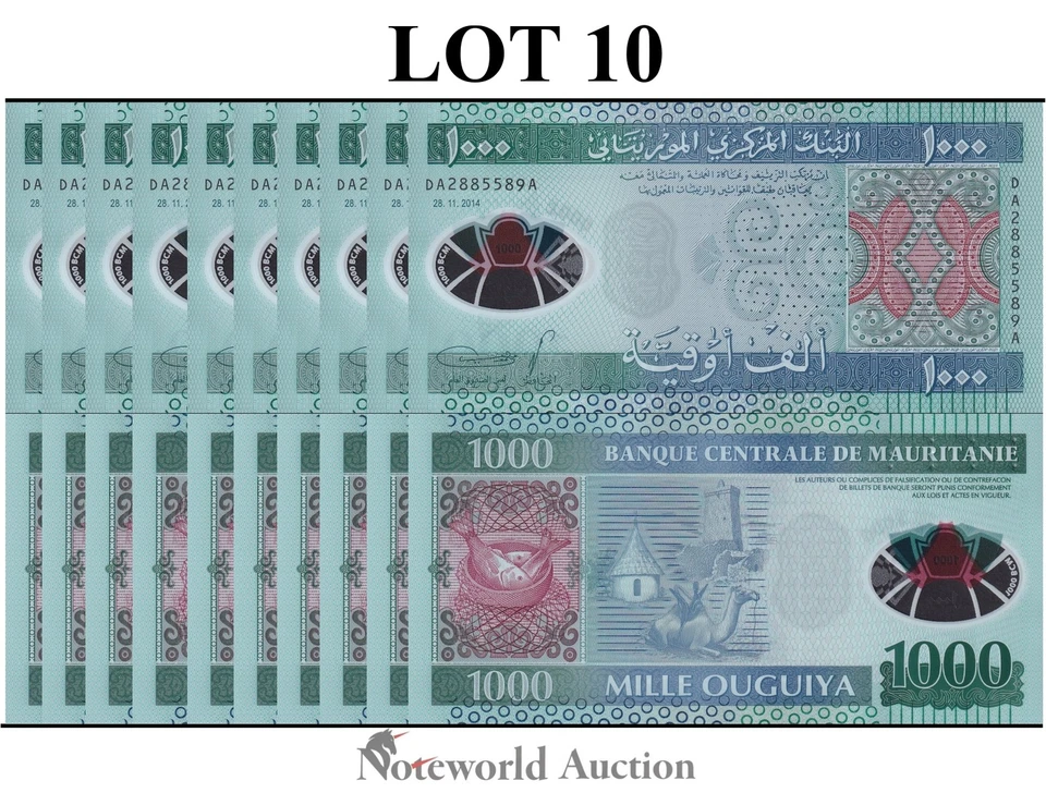 MAURITANIA 1000 Ouguiya 2014 P 19 Lot 10 pcs 1/10 Bundle Polymer UNC - Image 1 of 4
