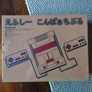 Paquete Efushi Konpachi Famicom clon con manual, sin cartuchos incluidos - Imagen 1 de 10