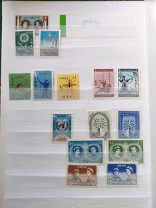 تمام تمبرهای سال ۱۳۳۹ Commemorative stamps Issued in Year 1339 - Bild 1 von 5