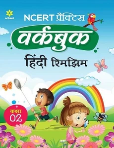 Ncert Practice Workbook Hindi Rimjhim Kaksha 2 by Roshni Desai Paperback Book - Picture 1 of 1