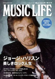 Music Life George Harrison Beautiful Rock Life vol Japanese Book - Bild 1 von 1