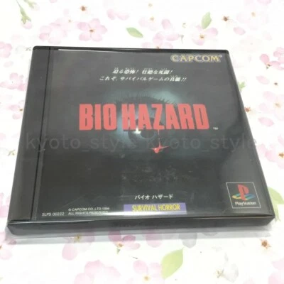 USED PS1 PS PlayStation 1 Resident Evil (Biohazard)  54468 Japan Import - Image 1 of 4