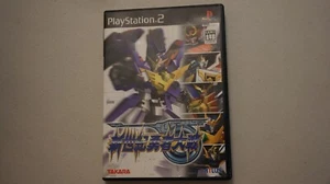 USED Shinseiki Yuusha Taisen Japan Import PS2 CASE + BOOKLET (NO GAME DISC) - Picture 1 of 5