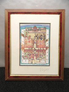 Judaica Chanan Mazal Art Hand Signed Matted 5 IN x 7 IN w/Frame!! See Pics!! - Picture 1 of 8