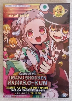 Toilet-Bound Hanako-kun Season 1+2 Anime DVD (English Audio) All Region FREESHIP - Image 1 of 4