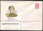 Russia Postal Stationary S1013 Ilya  Tverdokhlebov, National Hero of WWII