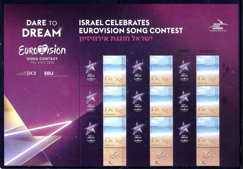 ISRAEL 2019 STAMPS EUROVISION SONG TEL AVIV SOUVENIR SHEET MUSIC - Image 1 of 1