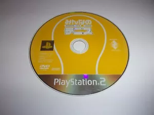 Everybody's Tennis - Sony Playstation 2 PS2 NTSC-J - Clap Hanz 2006 - Bild 1 von 1