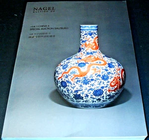 ASIAN ART - CHINA, TIBET Gr. Wälzer Nagel, Salzburg 18 + results - Bild 1 von 10