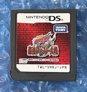 Reborn The Strongest Family War Nintendo DS Japanese Simulation Game JUMP NDS - Picture 1 of 3