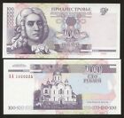 Transnistria 100 Rubles 2000 Pick 39 Unc Series Aa