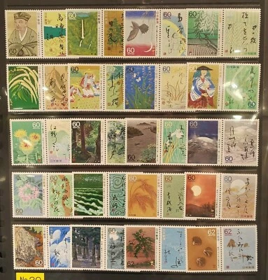 C1116-1155, Oku no Hosomichi Series, Set of All 40 Stamps MNH, Japan stamp - Image 1 of 4