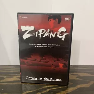 Zipang - Vol. 7: Return to the Future (DVD, 2007) Rare Complete CIB OOP Geneon - Picture 1 of 3