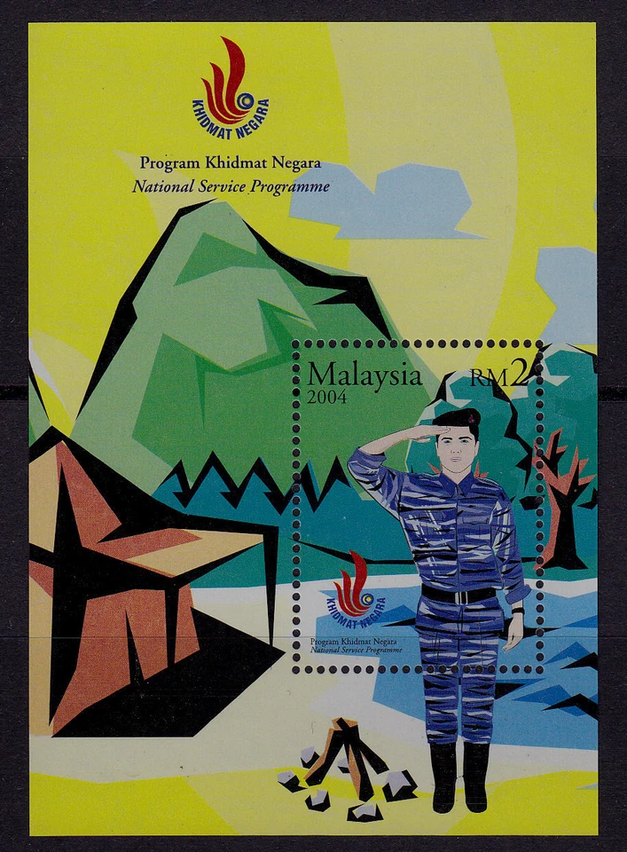 MALAYSIA -  SCOTT# 970 MNH  NATIONAL SERVICE PROGRAM S/S - Image 1 of 1