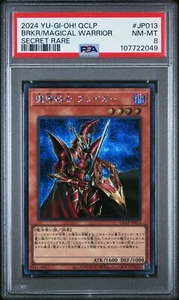 Breaker the Magical Warrior QCLP-JP013 Secret Rare Japanese YUGIOH PSA 8 NM/Mint - Bild 1 von 2