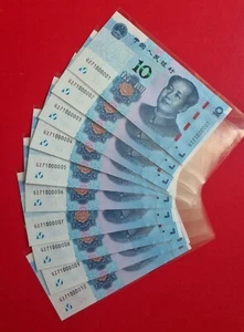000001-000010 China Banknotes lower serial UNC Set, 10 yuan. - Picture 1 of 3