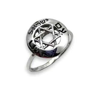 Davidstern und Am Israel Chai Ring in 14k Weißgold jüdisches Volk wird leben - Bild 1 von 10