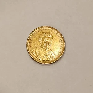 1980 Italy 200 Lire Coin | FAO Repubblica Italiana | Aluminum-Bronze World Coin - Picture 1 of 2