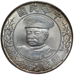 China Dollar Li Yuan Hung ND (1912) silver Y-320 (10190)