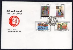 CHILDREN'S ART DRAWINGS 1992 BAHRAIN FDC - Picture 1 of 1