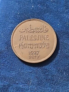 1927 British Palestine 2 Mils Coin - KM#2 - Picture 1 of 2