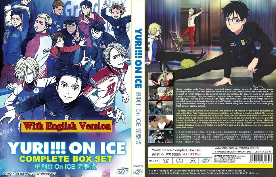 ENGLISH DUBBED Yuri!!! On Ice(1-12End) DVD All Region Foto 1 de 1