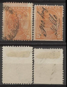 No: 130087 - VENEZUELA - LOT OF 2 OLD 25 C STAMPS - USED!! - Picture 1 of 1
