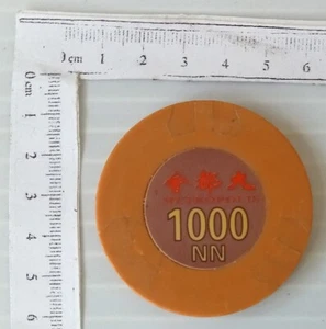 AOP China Gambling Ship Metropolis $1000 vintage casino chip - Picture 1 of 2