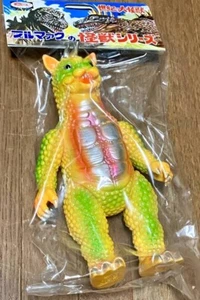Bullmark Gabara Special Limited Edition gelb lackiertes Vinyl Spielzeug Sofubi - Bild 1 von 5
